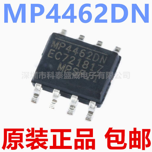 原装MP4462DN4462-LFZSOI