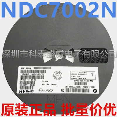 原装NDC7002丝印02双通道