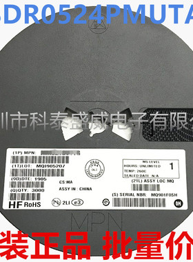 原装 ESDR0524PMUTAG 贴片UDFN-10 丝印4P 4P.6 ESD保护器件