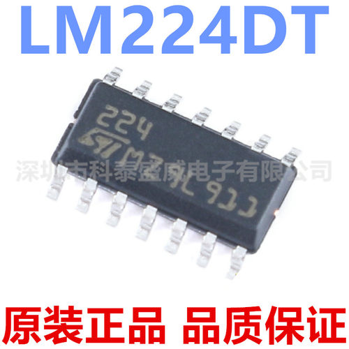 原装LM224DT丝印224SOIC-