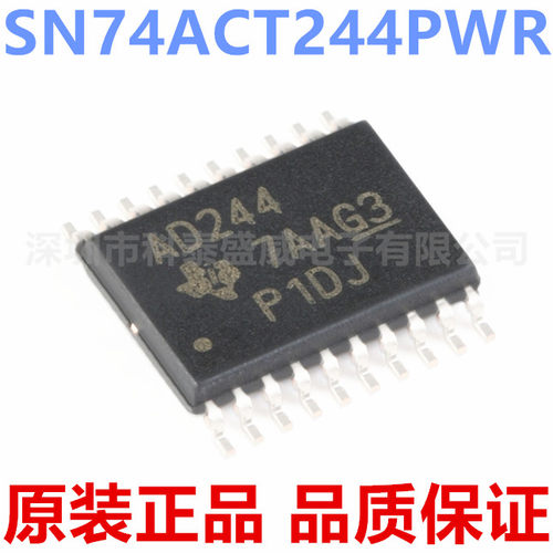 原装SN74ACT244PWR丝印D2