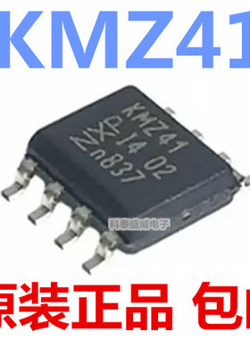 原装 KMZ41 贴片SOP-8 磁阻式角度传感器 霍尔效应