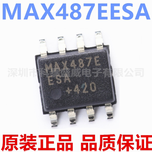 原装MAX487ES+TR-422485