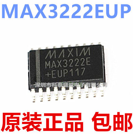 原装MAX3222EUP3222+TSO2