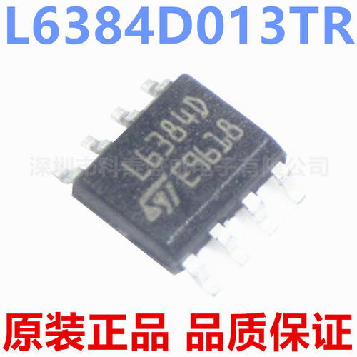 原装L6384D6384013TR6384