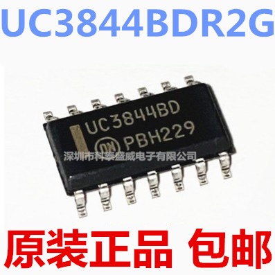原装UC3844BDG3844R23844