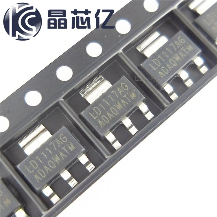 全新原装 LD1117AG-ADJ  封装SOT223 电源稳压芯片