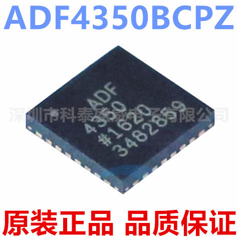 原装ADF4350BCPZ4350贴片