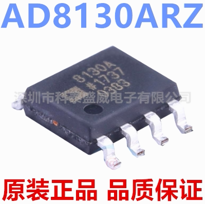 原装AD8130R8130Z贴片SOP