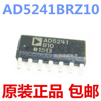 原装AD5241BRZ10-L752411