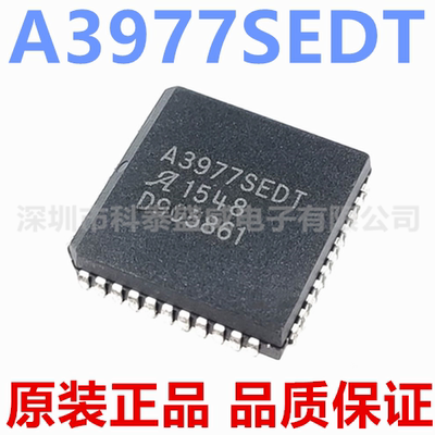 原装A3977SEDT3977R-PLC4