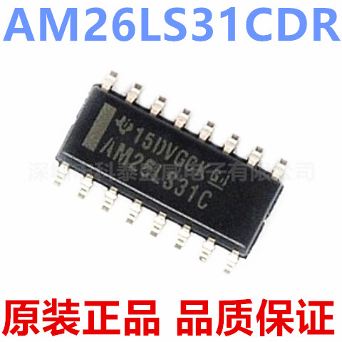 原装AM26LS31CDR26312631