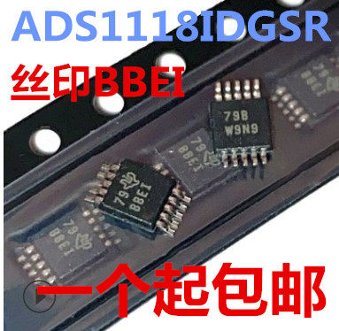 原装ADS1118IGR封MOP-10