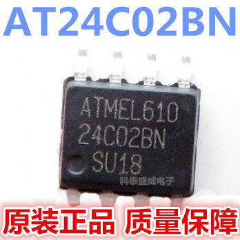原装AT24C02BN-10SU18240
