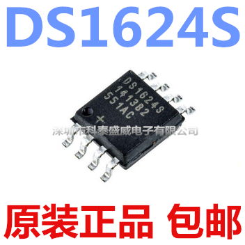 原装DS1624+TR1624贴片OP
