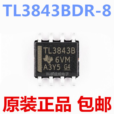 原装TL3843BDR-83843丝印