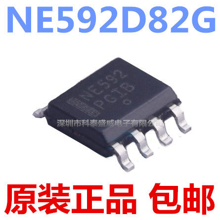 全新进口原装NE592D8R2G5