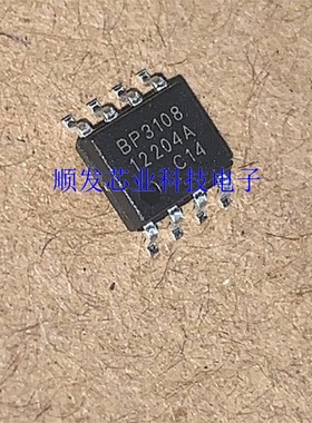 全新原装 BP3108 可调光LEC驱动IC 封装SOP8