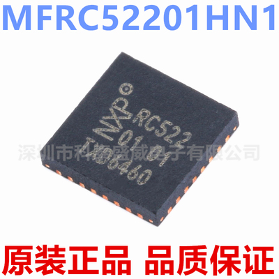 原装MFRC52201HN152201丝