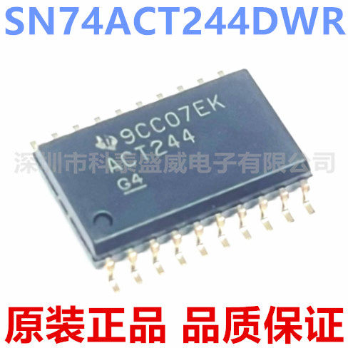 原装SN74ACT244DWR丝印24