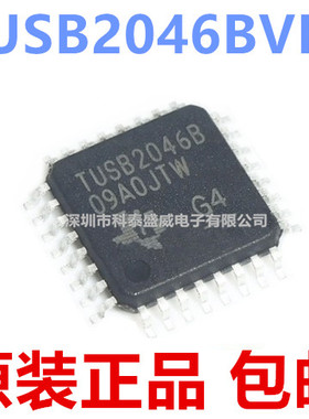 TUSB2046BVFR TUSB2046B LQFP-32 USB接口控制器