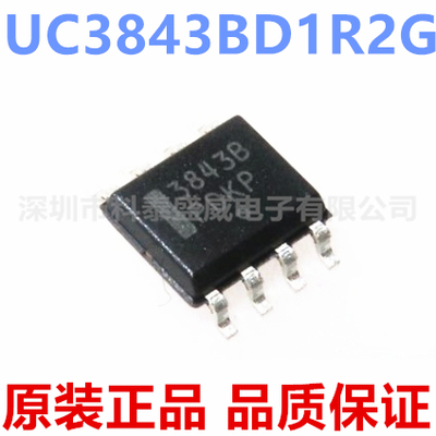 原装UC3843BD1R2G丝印384