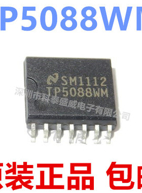 原装 TP5088WM TP5088 贴片SOP-14 二进制数据输入锁存器芯片