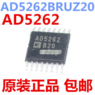 原装AD5262BRUZ20526220