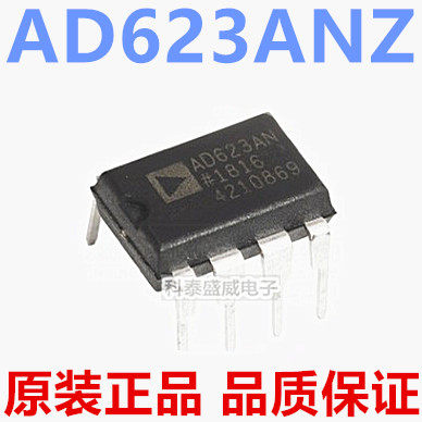 原装AD623NZ623623直插IP