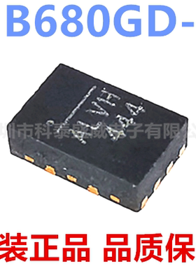 原装 NB680GD-Z 丝印ALV* QFN-12 8A3.3V 开关稳压器芯片ic