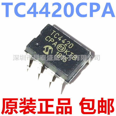 原装TC4420PA44204420直