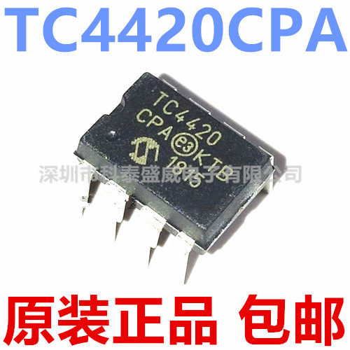 原装TC4420PA44204420直