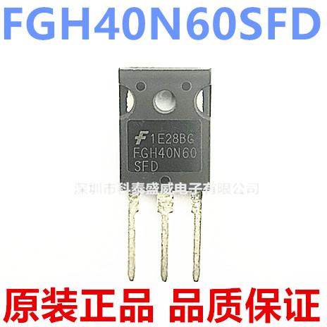 进口FGH40N604060SDTO-24