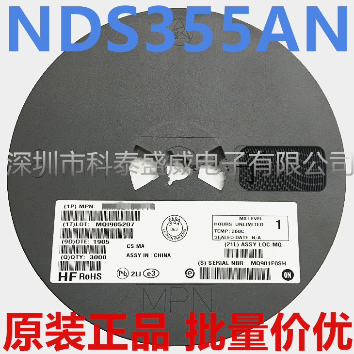 原装 NDS355AN 丝印355A SOT-23 N沟道 30V 1.7A MOS场效应管