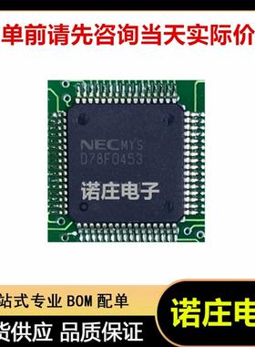 全新原装 UPD78F0453 芯片 封装QFP