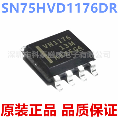 原装SN75HVD1176R丝印117