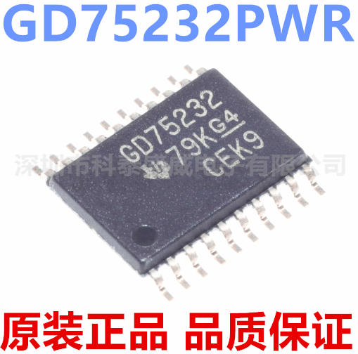 原装GD75232PWR75232贴片
