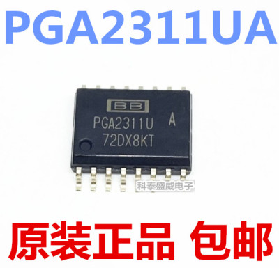 原装PGA23112311U2311贴