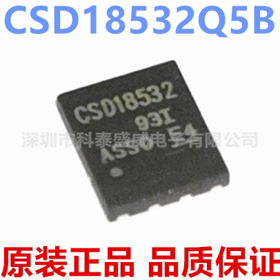 原装CSD18532Q5B18532贴