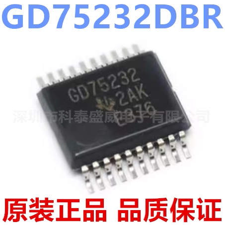 原装GD75232BR75232贴片S