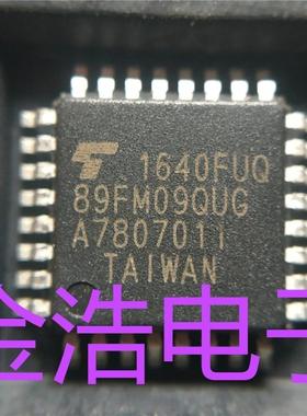 全新原装 TMP89FM09QUG 封装TQFP32