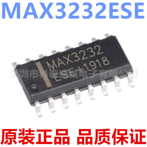 原装MAX3232ES+T3232C贴
