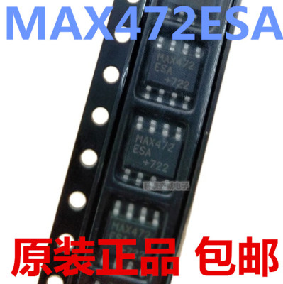 原装MAX472ES472C贴片OP-