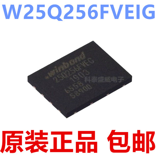 W25Q256FVEIG25256M25256