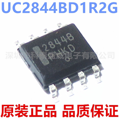 原装UC2844BD1R2G2844丝