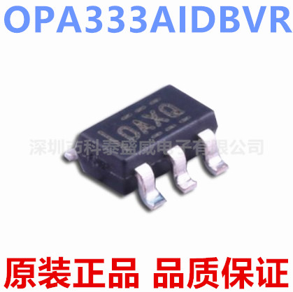 原装OPA333IDBVR丝印XQ封
