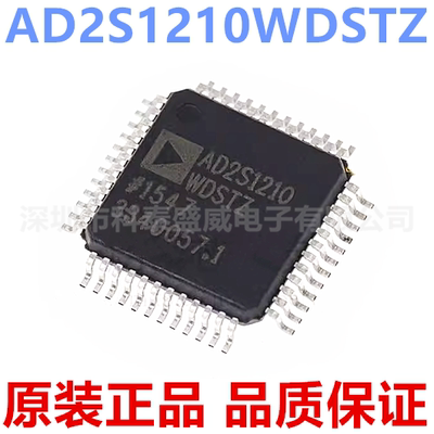 全新原装AD2S1210WTZ2121