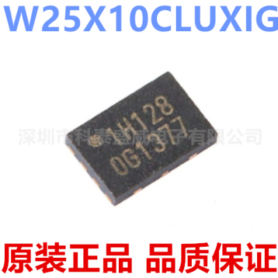 原装W25X10CLUIGSON-8253