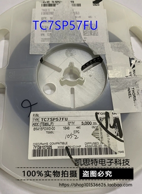 全新原装 TC7SP57FU 丝印EPG 封装SOT-363