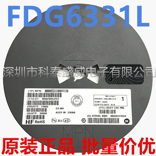 原装FDG6331L丝印31封SOT